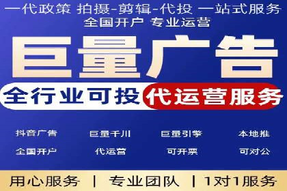 SEM托管服务成功案例：实现线上线下双丰收
